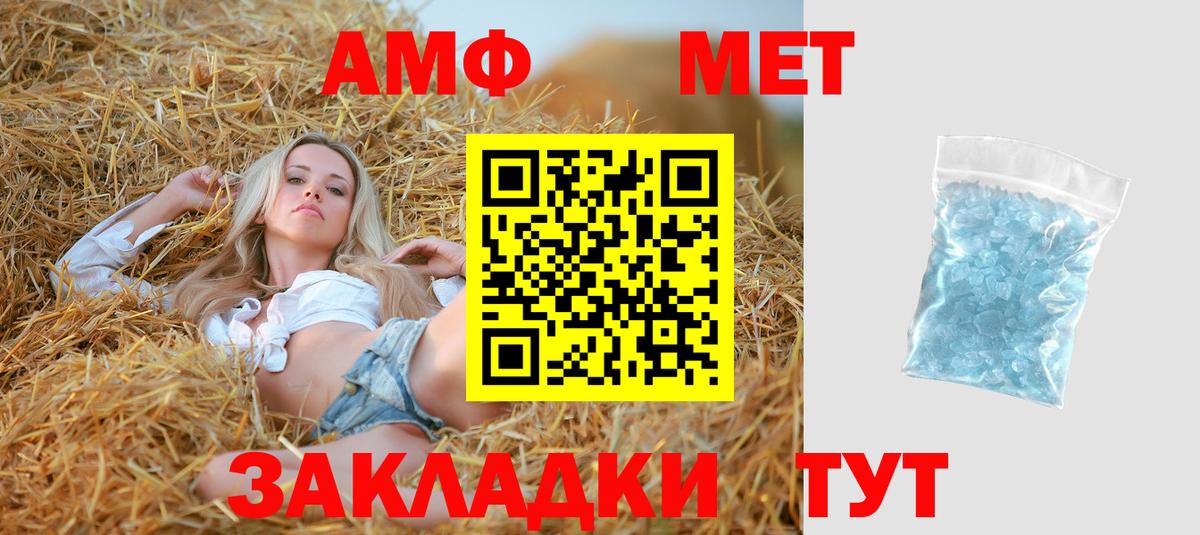 COCAIN  Канабис  Приморско-Ахтарск  Вход с VPN  ГАШ  Мефедрон кристаллы 