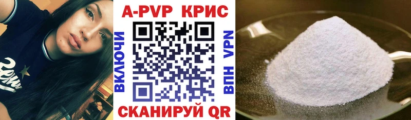 Alpha PVP СК Приморско-Ахтарск