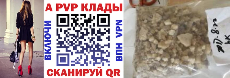 сколько стоит  блэк спрут как войти  Alfa_PVP СК КРИС  Приморско-Ахтарск 