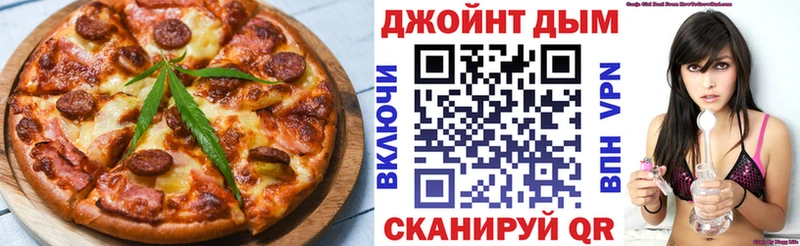 Canna-Cookies марихуана  купить  цена  Приморско-Ахтарск 