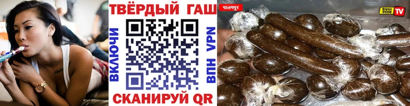 это какой сайт  Приморско-Ахтарск  ГАШИШ индика сатива 