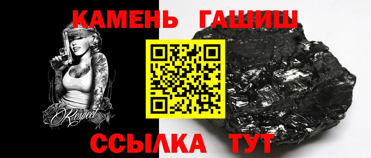 Гашиш Ice-O-Lator Приморско-Ахтарск