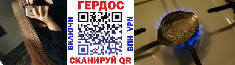 ГЕРОИН афганец купить Приморско-Ахтарск