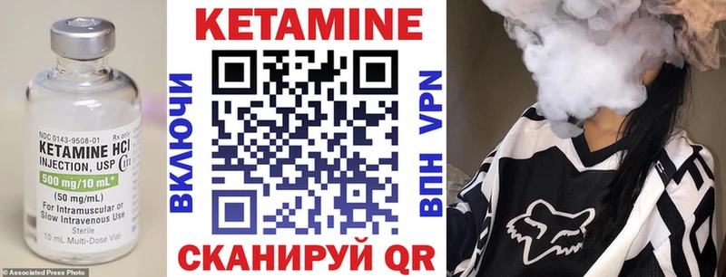 Кетамин ketamine  купить   Приморско-Ахтарск 