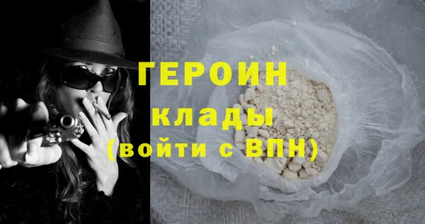 хмурый Абаза