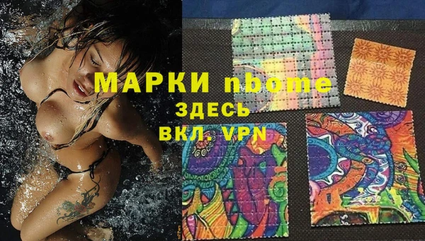 амфетамин Пестово