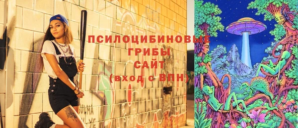 марки nbome Абдулино