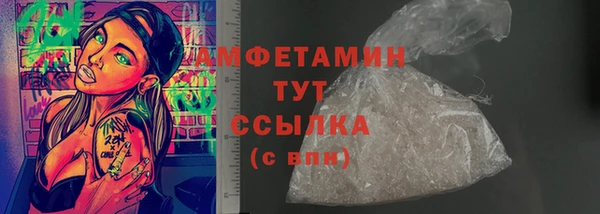 марки nbome Абдулино