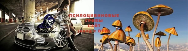 марки nbome Абдулино
