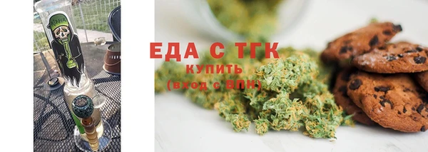 марки nbome Абдулино