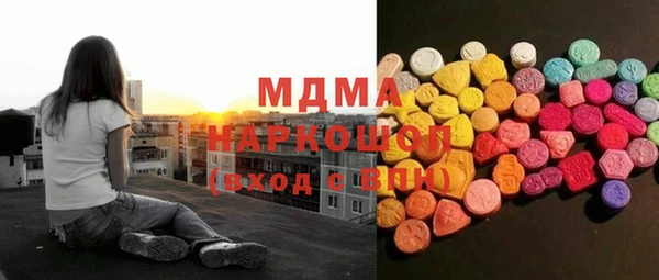 хмурый Абаза