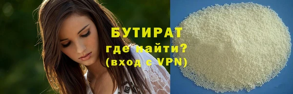 хмурый Абаза