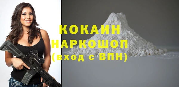 марки nbome Абдулино