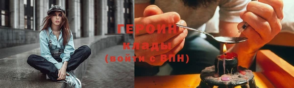 марки nbome Абдулино