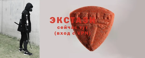 ГАЛЛЮЦИНОГЕННЫЕ ГРИБЫ Пересвет