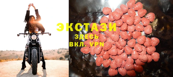марки nbome Абдулино