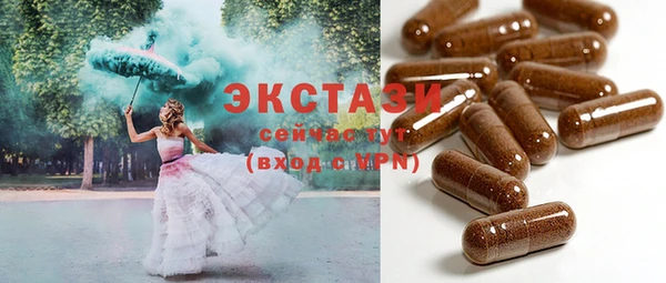 марки nbome Абдулино