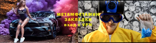 амфетамин Пестово