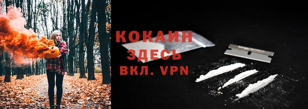 марки nbome Абдулино
