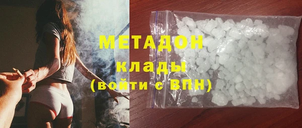 марки nbome Абдулино