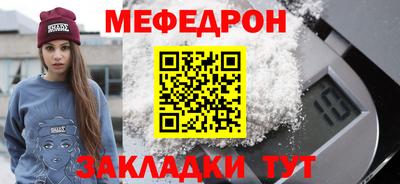 каннабис Татарск
