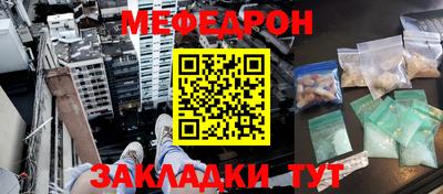 mdpv Тверь