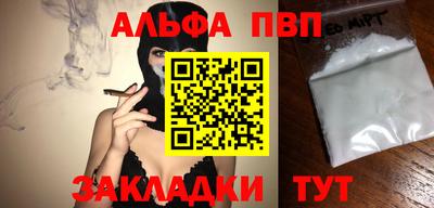 COCAINE Туймазы