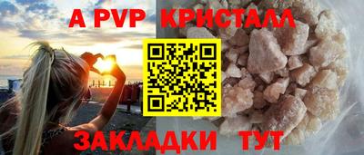 COCAINE Туймазы