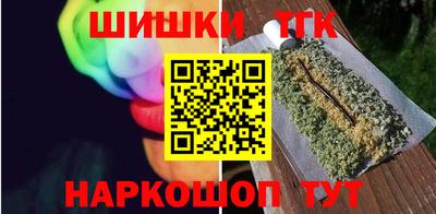каннабис Татарск