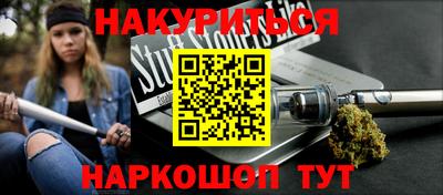 каннабис Татарск