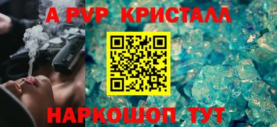 каннабис Татарск