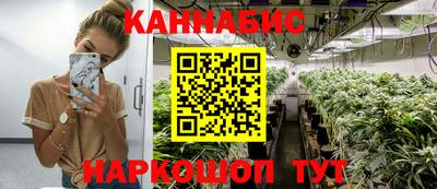 каннабис Татарск