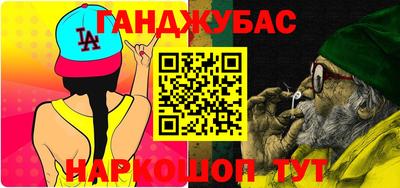 каннабис Татарск