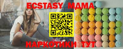 каннабис Татарск
