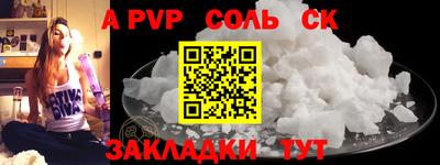 каннабис Татарск