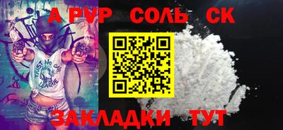mdpv Тверь