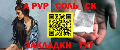 mdpv Тверь