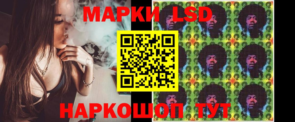 Приморско-Ахтарск  LSD-25 экстази кислота  Лсд 25 экстази ecstasy  Вход с VPN 