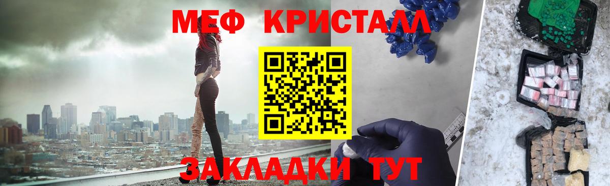 купить закладку  Вход с VPN  Приморско-Ахтарск  МЯУ-МЯУ 4 MMC  МЯУ-МЯУ 