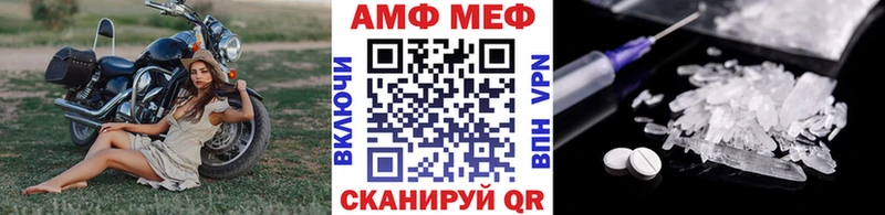 купить наркотик  Приморско-Ахтарск  даркнет клад  МЕТАМФЕТАМИН мет 