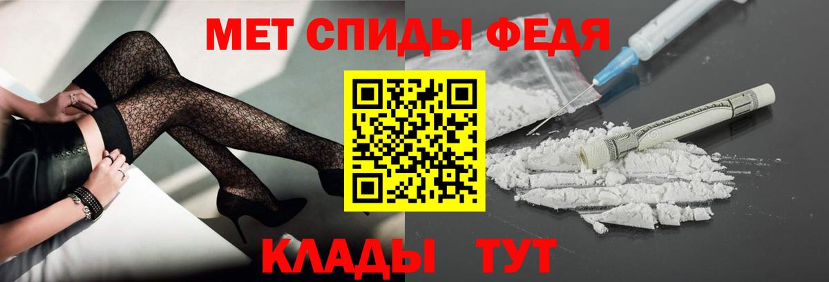 Первитин винт Приморско-Ахтарск