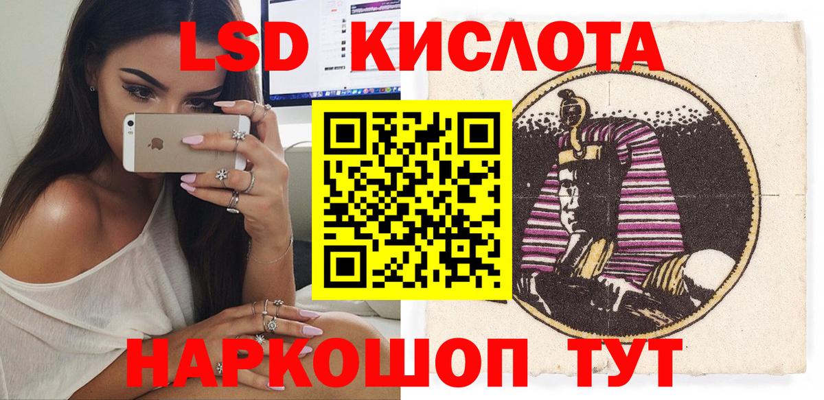 Канабис Приморско-Ахтарск