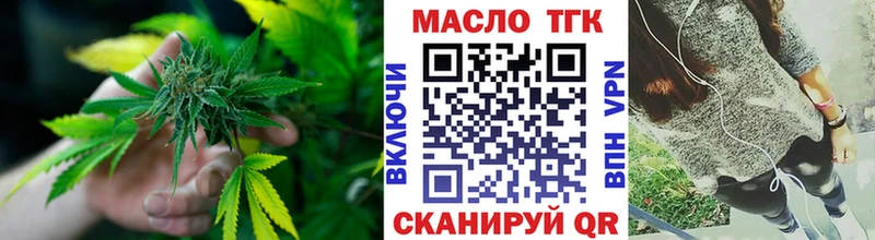 ссылка на мегу ONION  продажа наркотиков  Приморско-Ахтарск  Дистиллят ТГК Wax 