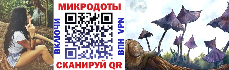 Галлюциногенные грибы Magic Shrooms  Приморско-Ахтарск 