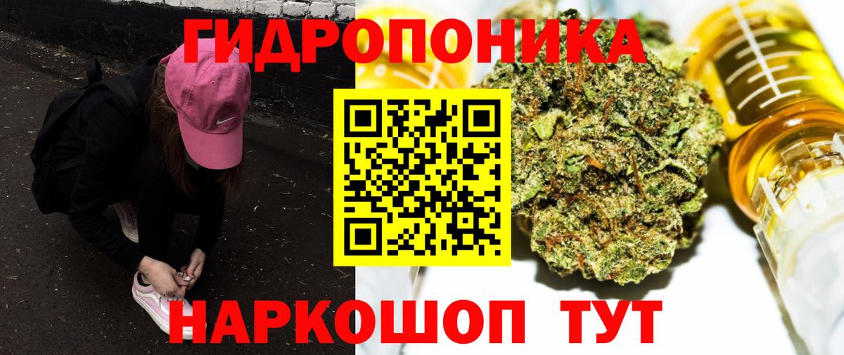 Шишки марихуана AK-47 Приморско-Ахтарск